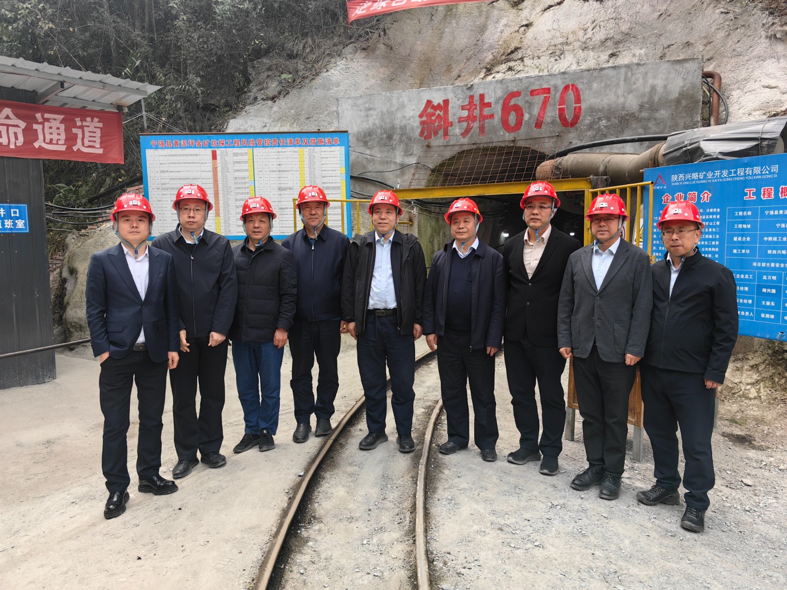 中陜核集團(tuán)領(lǐng)導(dǎo)班子成員及外部董事調(diào)研組一行赴公司寧強(qiáng)黃泥...